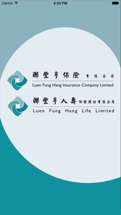 Luen Fung Hang Insurance app Screenshot