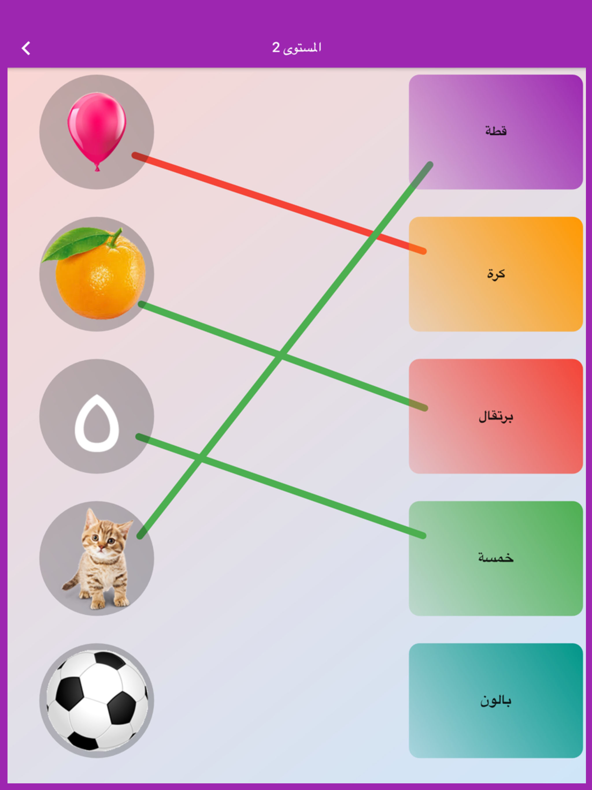شاطر screenshot 13