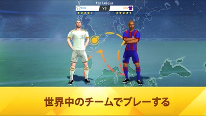 Soccer Star 23 Top Leaguesのおすすめ画像3