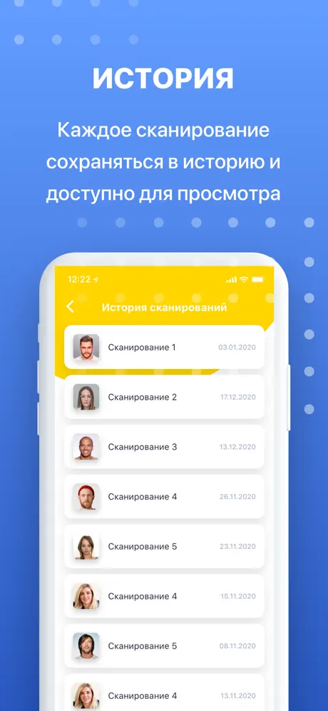 Физиогномика