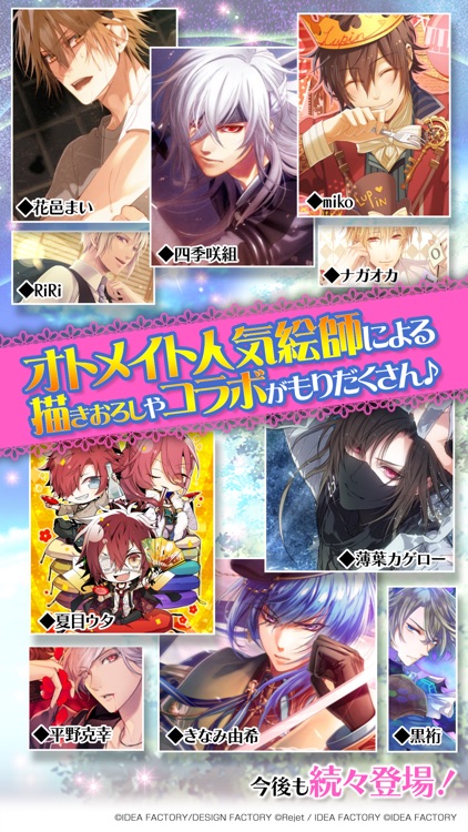セフィロト-時の世界樹- screenshot-4