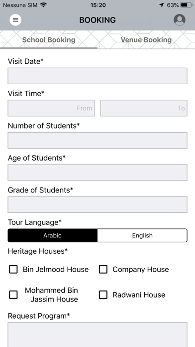 Msheireb Museums Screenshot