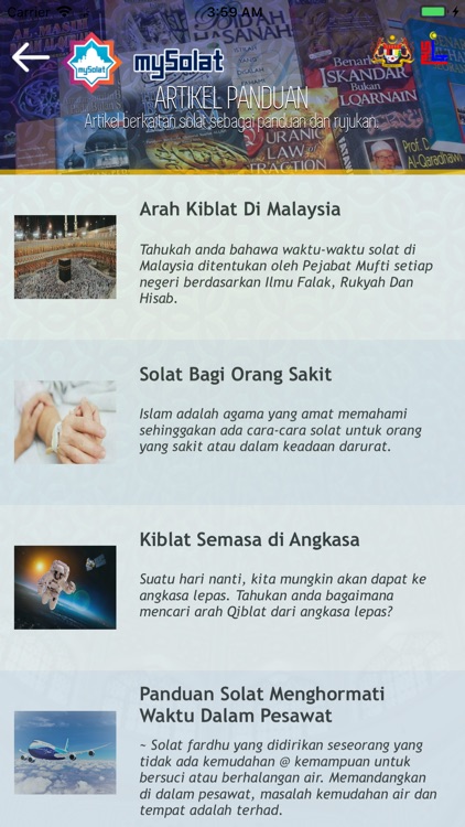 JAKIM MySolat screenshot-7