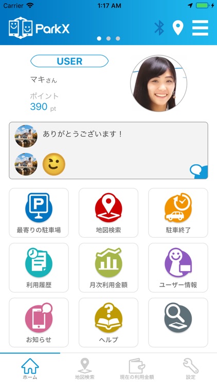 ParkX