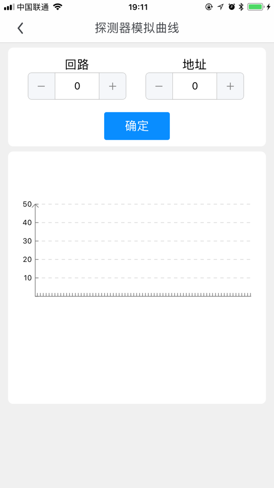 #1. 青鸟调试助手 (iOS) بواسطة: Jade Bird Fire Co., Ltd.