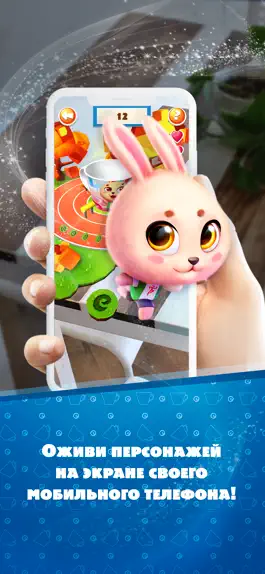 Game screenshot Team Plush 3D apk