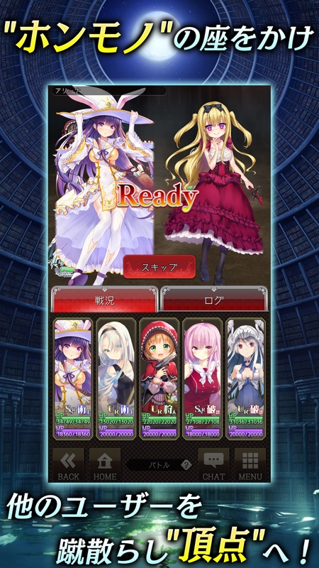 偽りのアリス screenshot 5