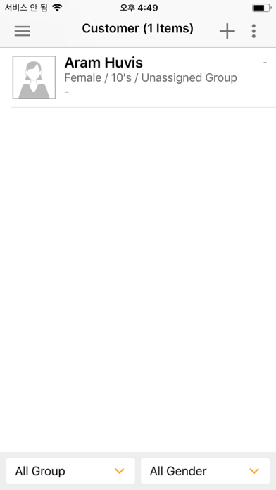 Screenshot #2 pour Beautifulist