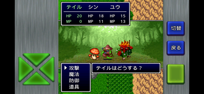 ガイラルディア幻想2