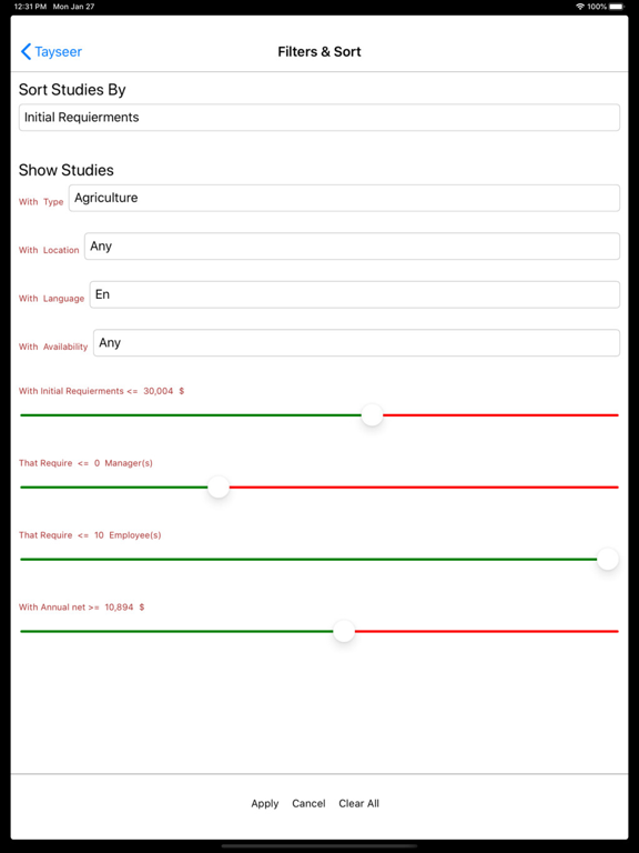 Screenshot #5 pour Tayseer
