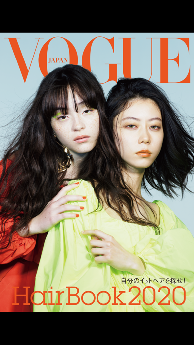 VOGUE JAPAN Specialのおすすめ画像5