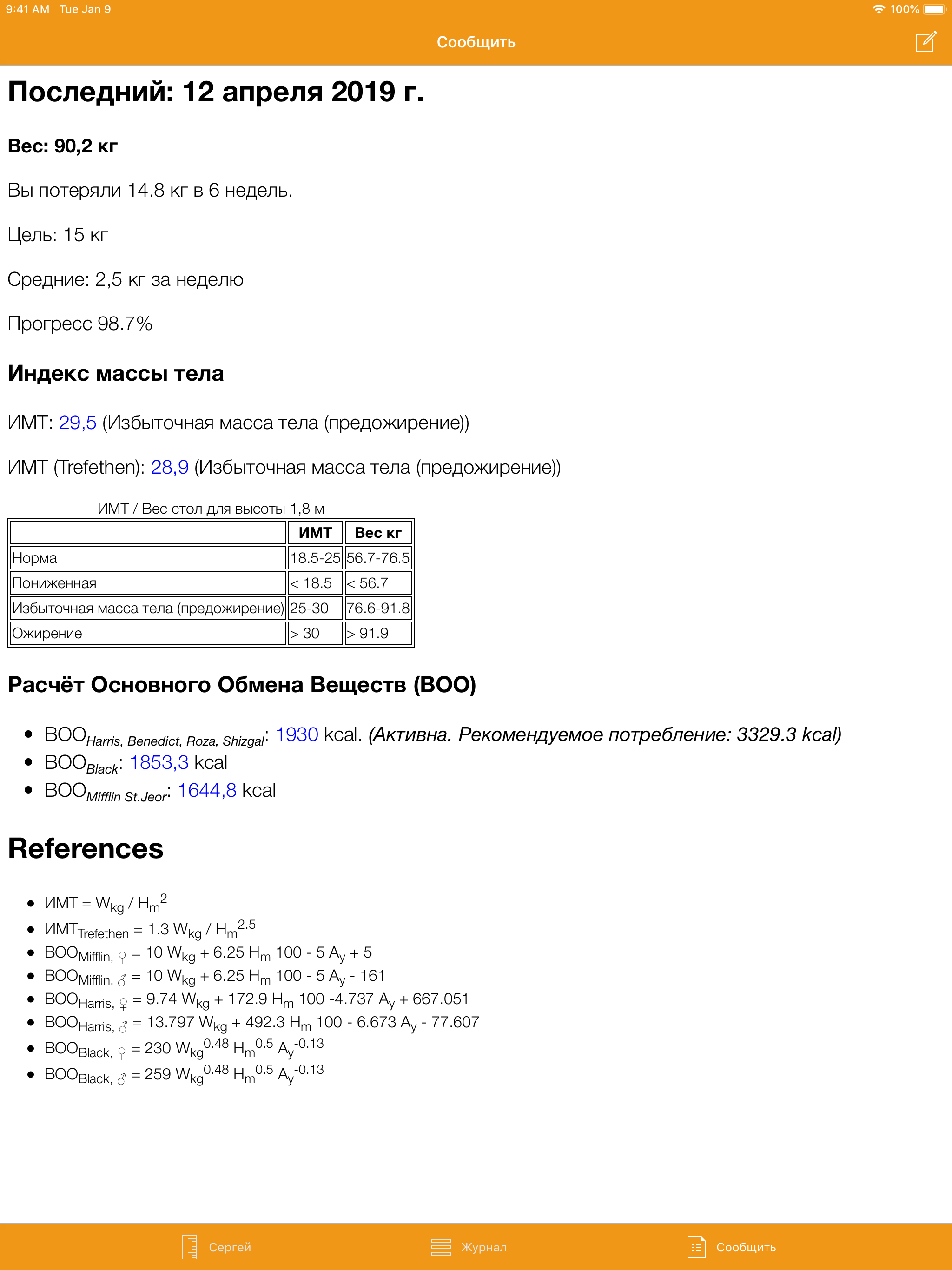 https://is1-ssl.mzstatic.com/image/thumb/Purple123/v4/b9/12/24/b912241a-441b-d117-a9fa-3d36de3bca30/pr_source.png/2048x2732.png