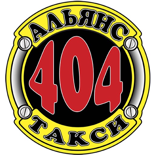 Web-Cab от Такси 404 iOS App