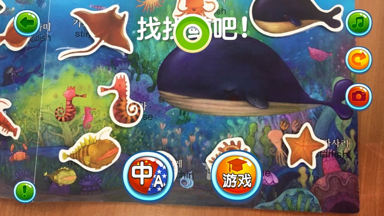 爱娃魔贴-农场动物 screenshot-5