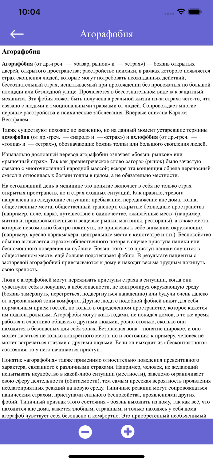 Mental Disorders - Diseases