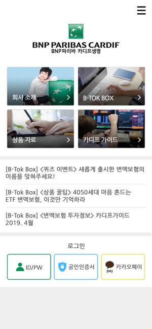 B-Tok