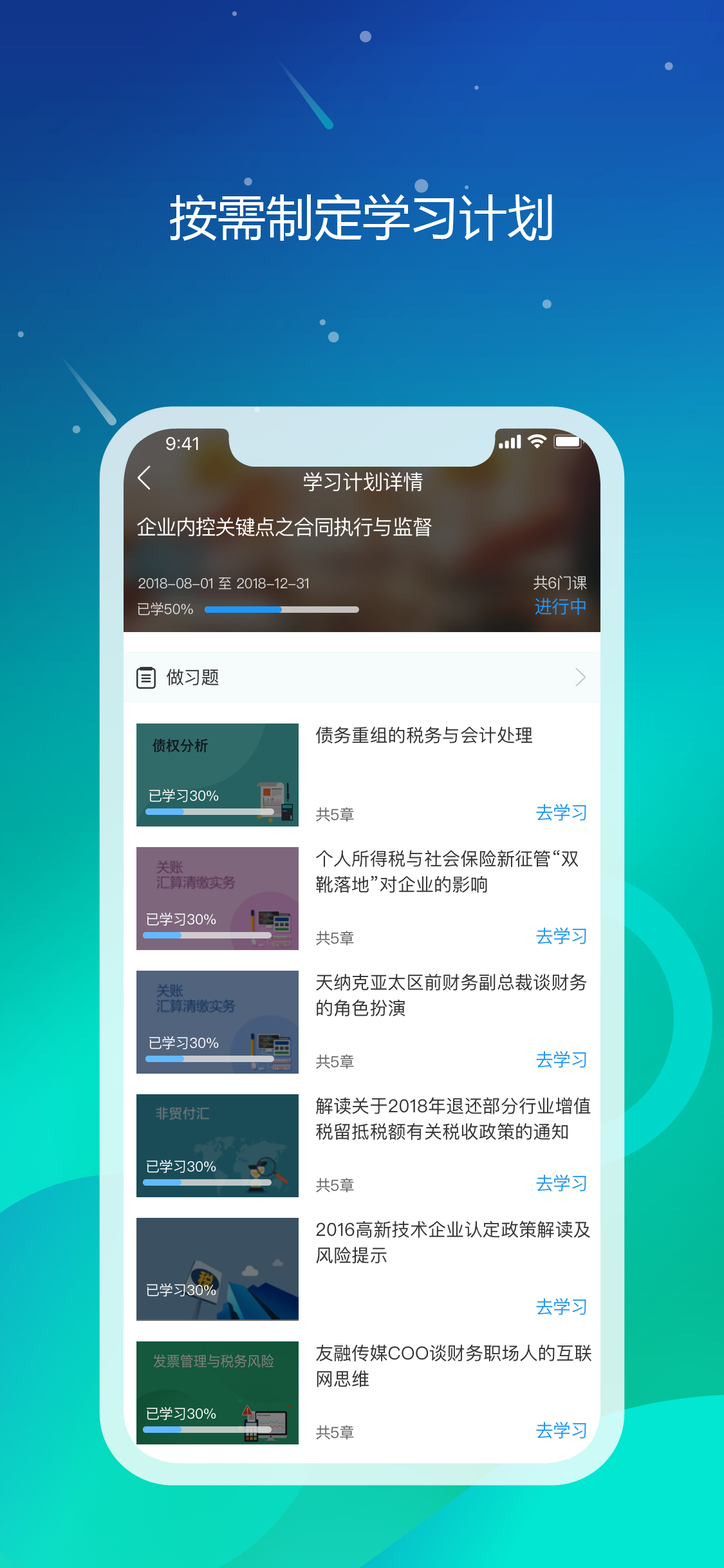 长宁会计