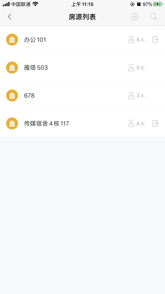 #2. 琨山通用 (iOS) 由: 上海琨山智能科技有限公司
