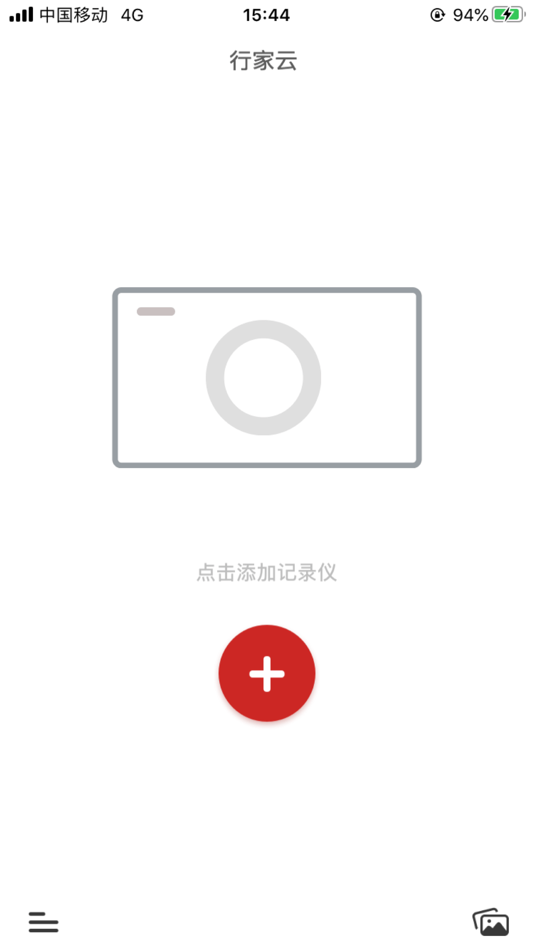 #1. 行家云 (iOS) By: 熙平 余