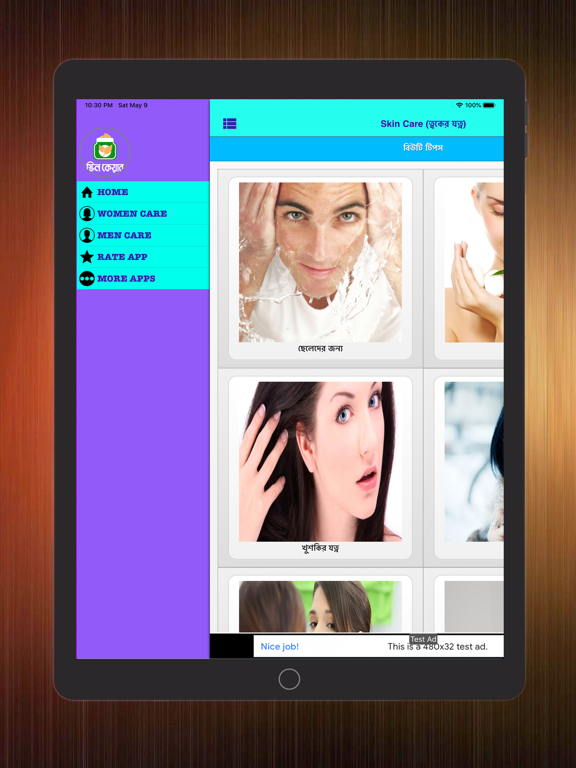 Screenshot #5 pour Skin Care in Bangla