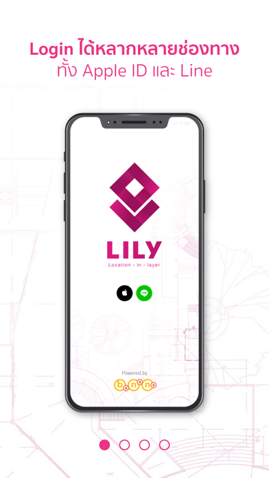 Lily Screenshot 1 - AppWisp.com Lily Screenshot 1 - AppWisp.com