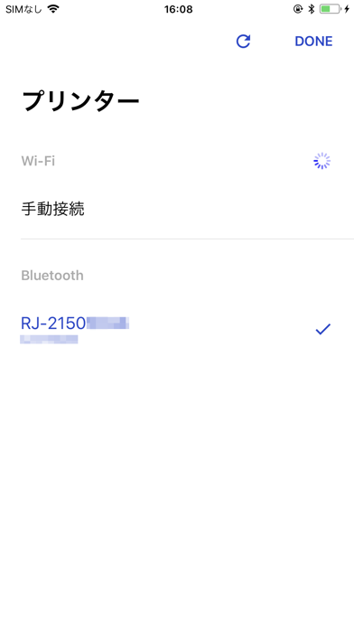 Brother Mobile Deployのおすすめ画像3