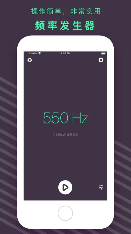 小睡眠 - 内置白噪音帮助睡眠