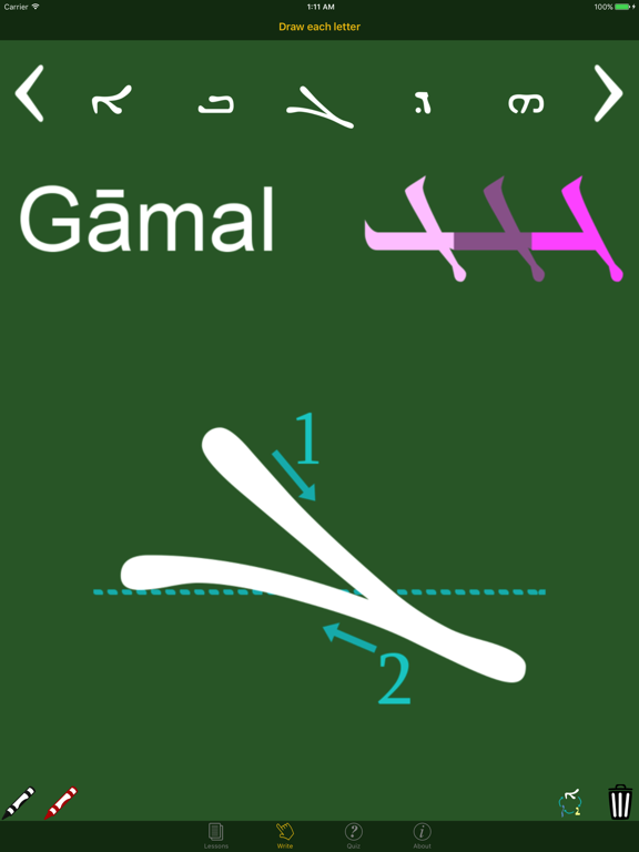 Screenshot #5 pour Learn Syriac Alphabet Now