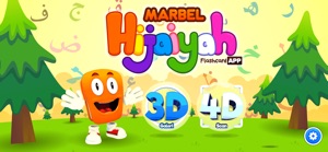 Marbel Hijaiyah 4D screenshot #5 for iPhone