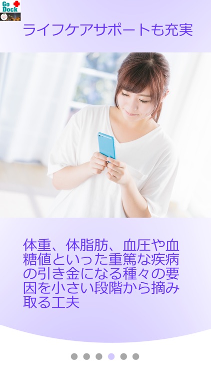 Go Dock screenshot-4