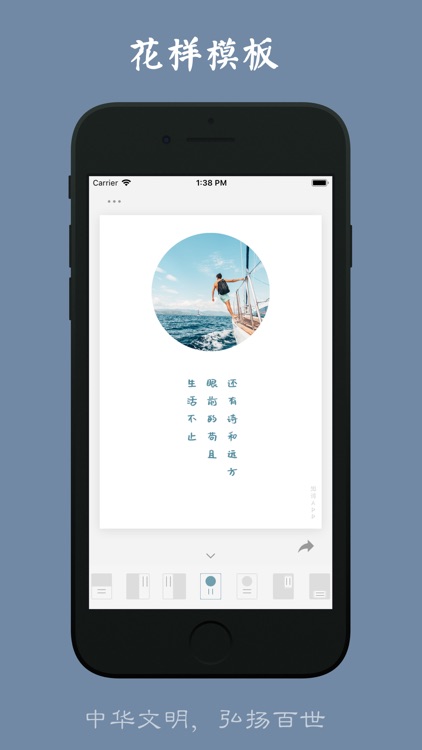 如诗 - 给照片配诗 screenshot-3