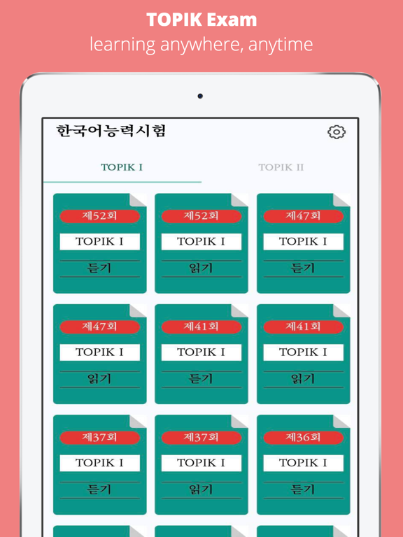 Screenshot #4 pour Topik Exam