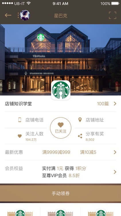 大洋百货Grandocean