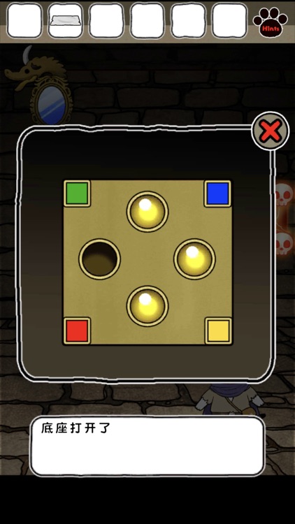 白猫与龙王城 screenshot-8