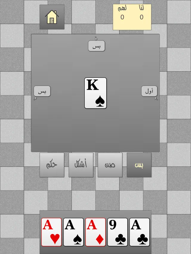 screenshot 0