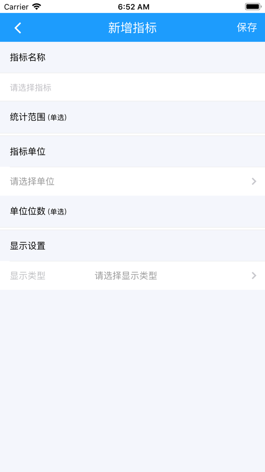 #3. 综合运营分析 (iOS) 来自: Guangzhou Sinobest Information Technology Limited