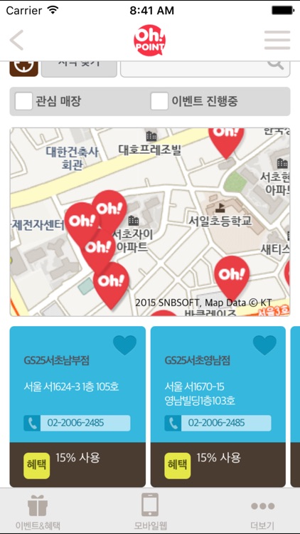 Oh! point screenshot-4