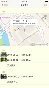 截屏