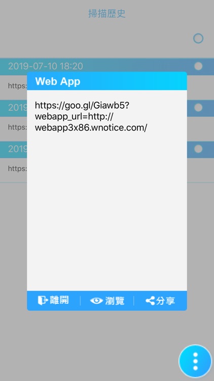 TCP Socket WiFi BLE QRCode sms