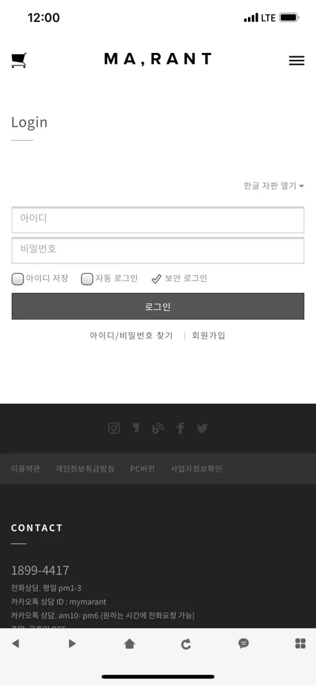 마랑