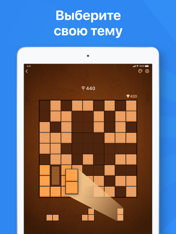 Игра BlockuDoku - Блок пазл