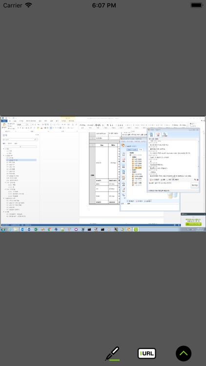 WizHelper - Mobile Agent screenshot-4