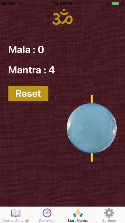 चालीसा संग्रह