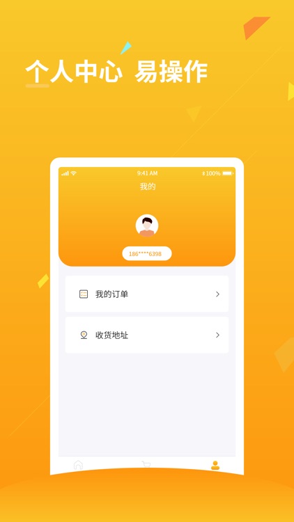 秘密宝库 screenshot-4