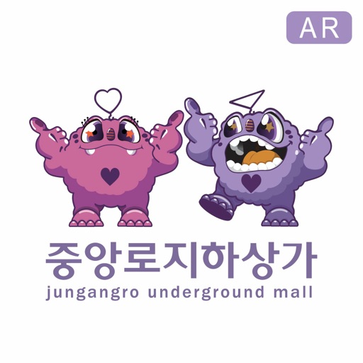 대전 중앙로 지하상가 AR트릭아트