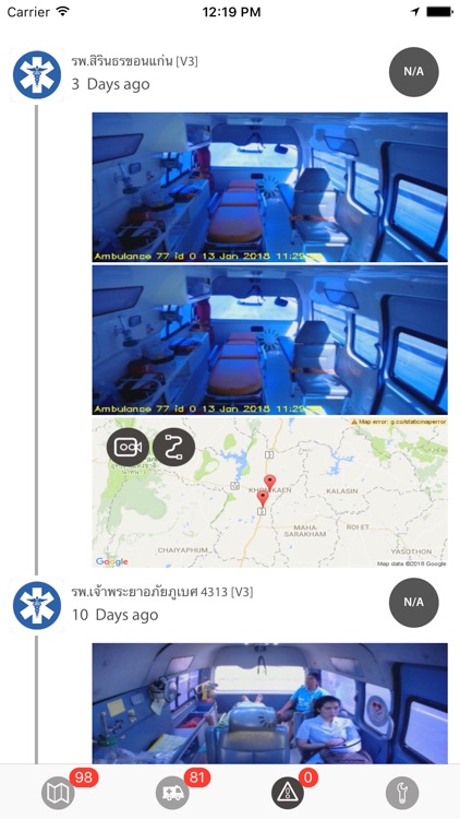 AOC : 360 screenshot-4