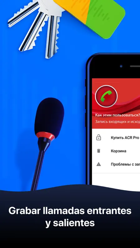 Call Recorder Grabadora de voz screenshot 7 of 8
