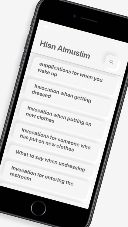 Hisnulmuslim حصن المسلم screenshot-8