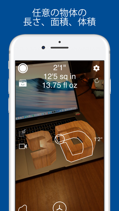 Measure 3D Pro - AR 巻尺のおすすめ画像3