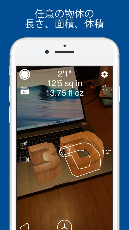 Measure 3D Pro - AR 巻尺 screenshot 3 of 5